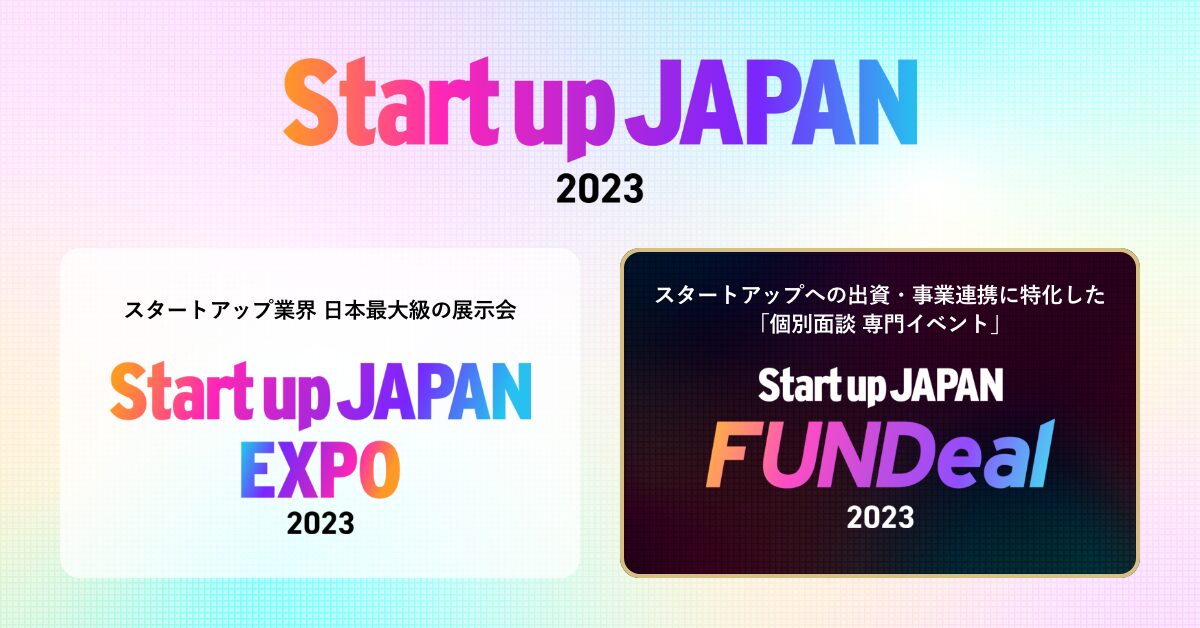 StartupJAPAN2023