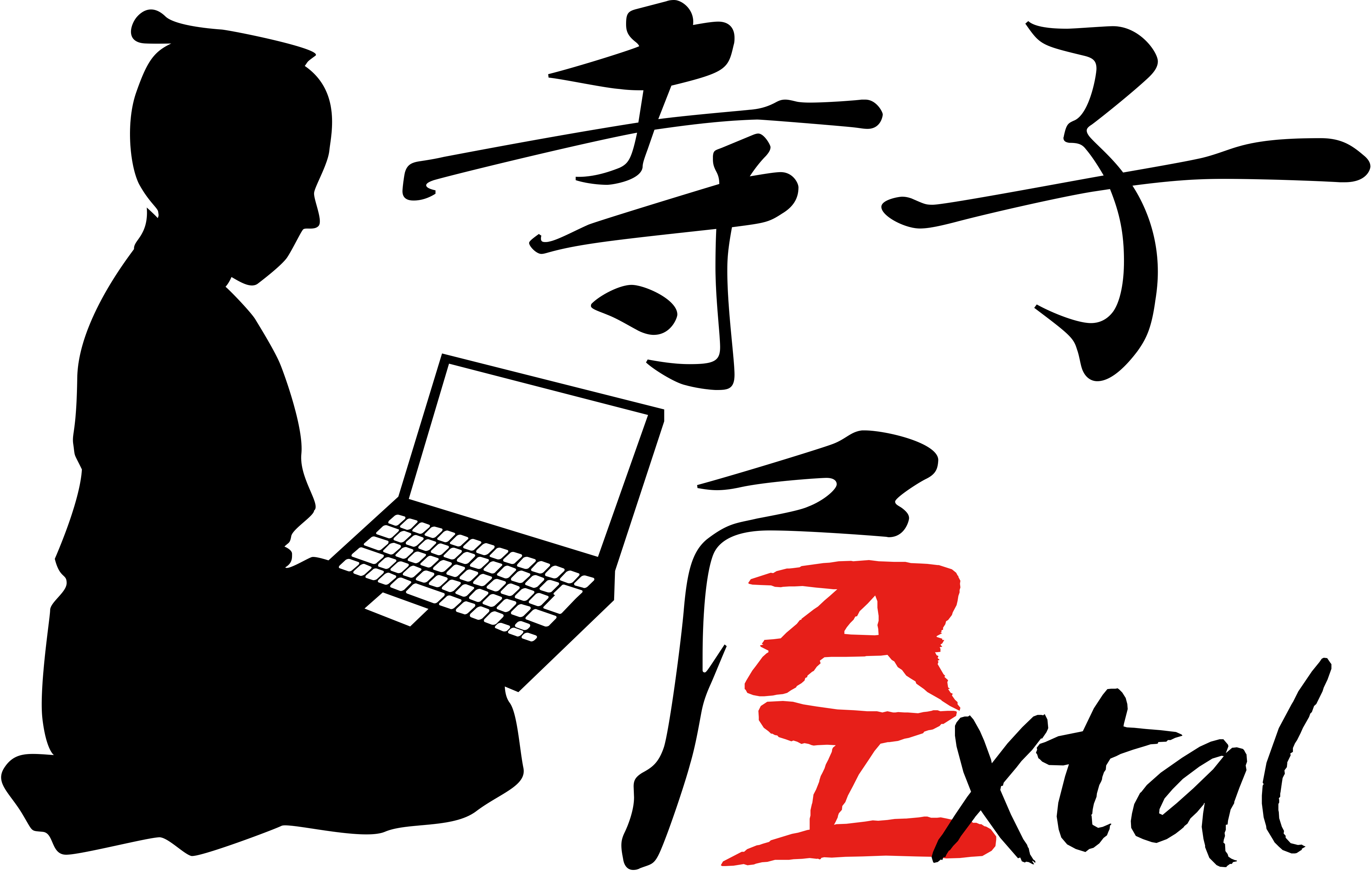 寺子屋ロゴ
