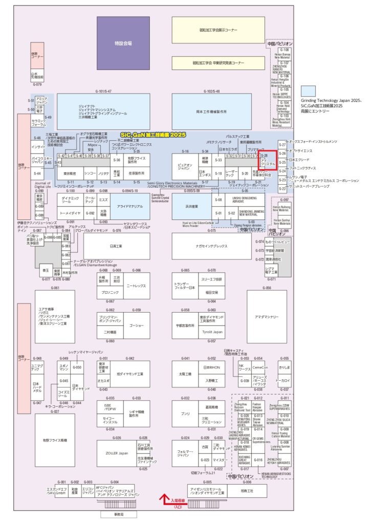 SiC,GaN加工技術展2025会場マップ