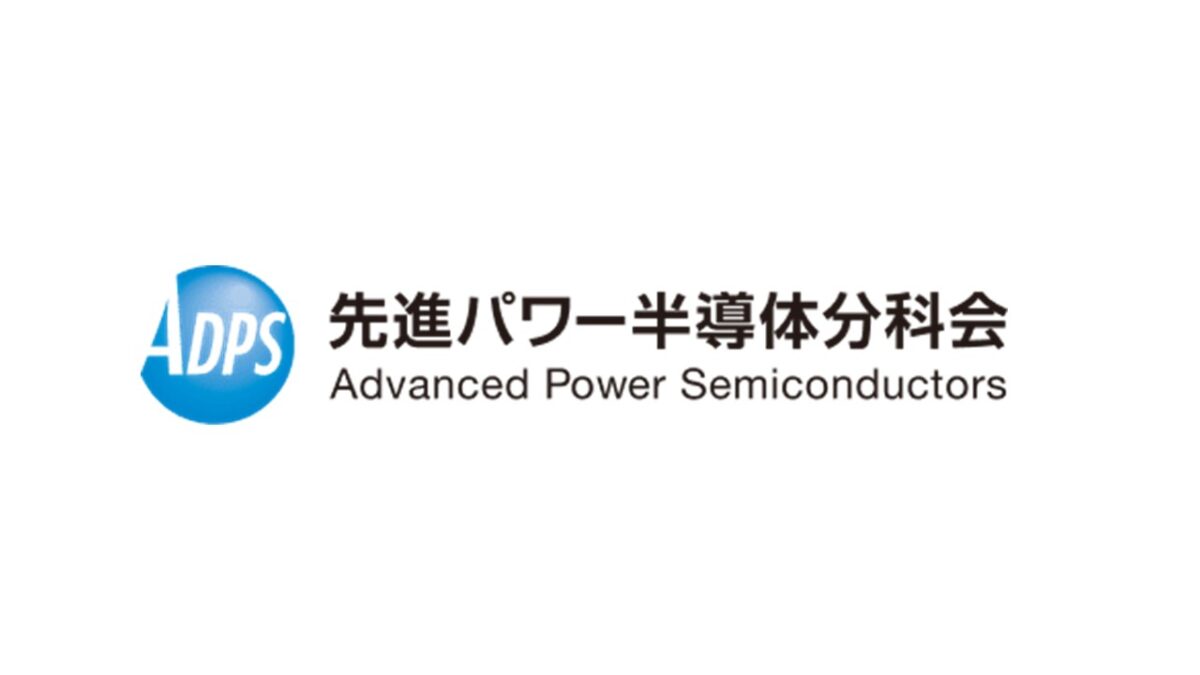 先進パワー半導体分科会