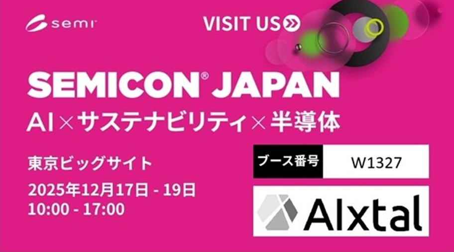 SEMICON JAPAN