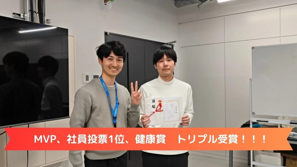 2024年表彰 トリプル受賞の松岡さん