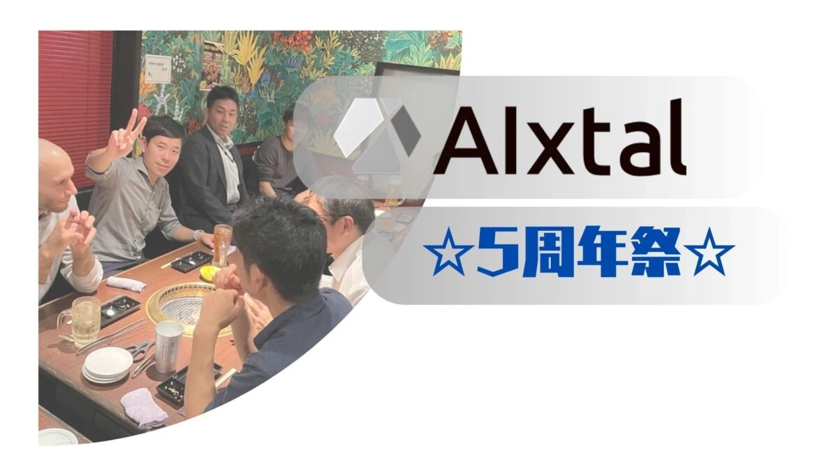 5周年祭_アイキャッチ