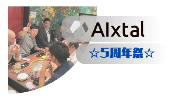 【創立5周年】みんなでお祝い!!