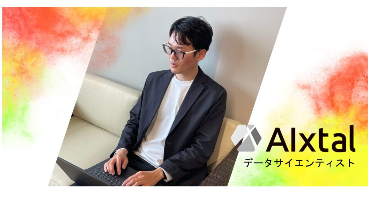 データサイエンティスト　原田