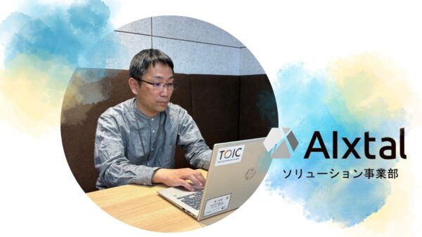 ◇大企業の10倍速で動く組織を体感◇新入社員インタビュー