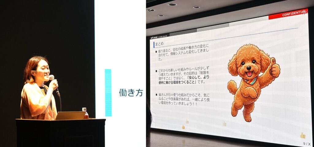 登壇の様子