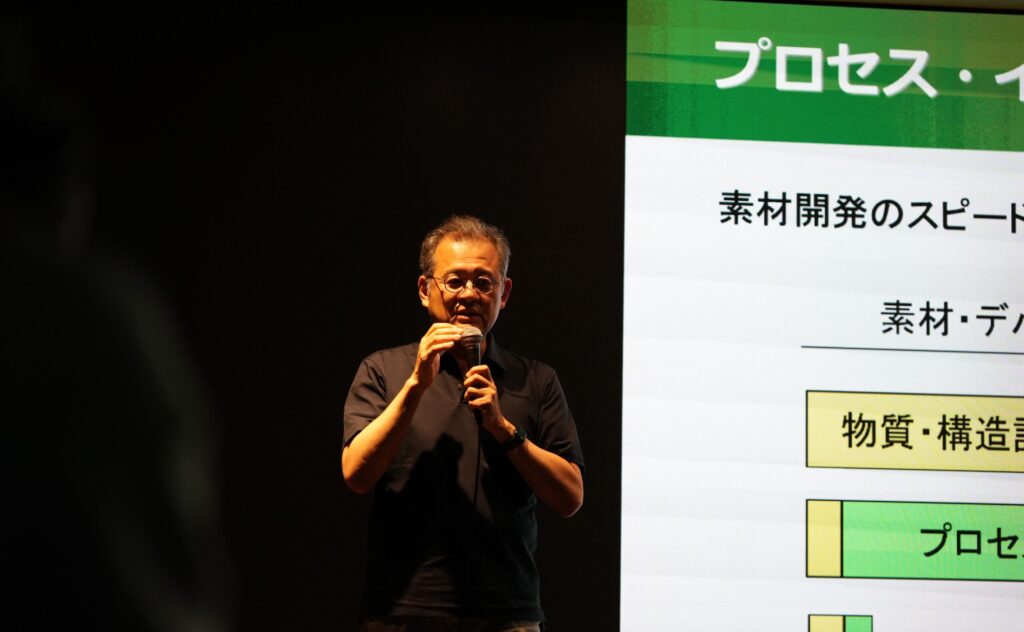 宇治原先生による基調講演の様子