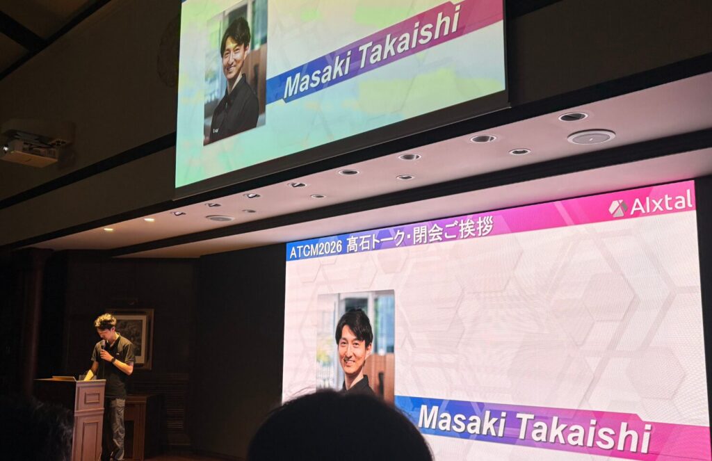 代表による閉会の挨拶