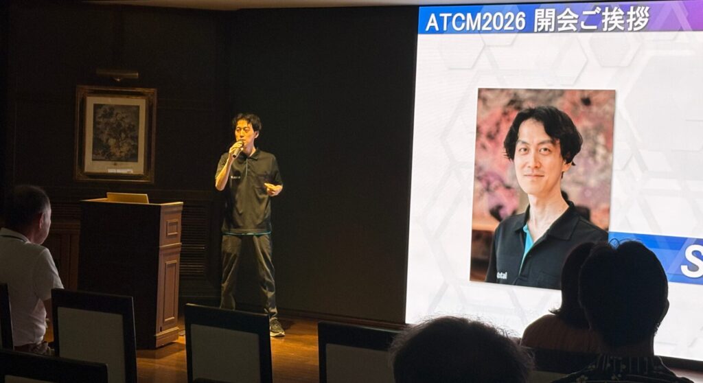 技術統括による開会の挨拶