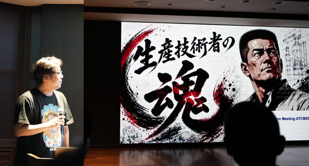 登壇の様子